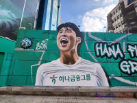 원팀 전도사 손흥민으로 가득한 공간...하나금융 하나 플레이 파크 눈길