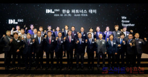 DL이앤씨, 협력사 상생 한숲 파트너스 데이 개최