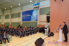 부산항공고등학교 개교...부산 특성화고 체제 전면 개편 시작