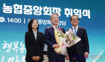'성희롱·성추행·폭언·폭행 논란' 남해축협 조합장, 파면 이뤄질까