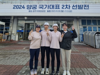 전남도교육청, 양궁 남수현·수영 김민섭 7월 파리올림픽 출전 '쾌거'