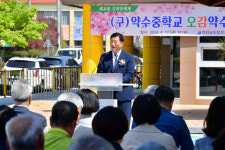 장성군, 폐교 약수중학교 오감약수터 재탄생