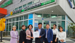 완주군, 삼례농협 동부지점 치매극복선도단체 지정···현판 전달