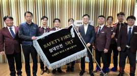 에스알, 노·사 합동 안전워크숍···안전일터 조성 협력