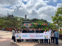 영광군, 신규 공무원·유관기관 직원 영광바로알기 투어 진행