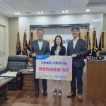 함께나눔 기흥농협·NH농협생명 경기총국 맞손…기흥고등학교에 여성위생용품 기부