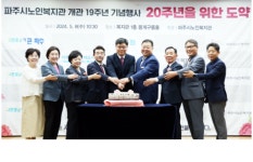 파주시, 어버이날 기념 카네이션에 감사한 마음 담아