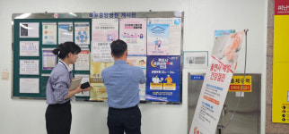 목포시, 연중무휴 공공심야약국 건강지킴이 역할 톡톡