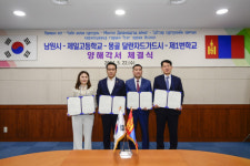 남원시, 전북대 남원글로컬캠퍼스 활성화 몽골과 협약 체결