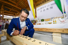 남원시, 오랜 역사 간직 옛 종가집 명지각 변신