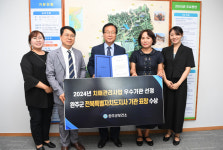완주군, 치매관리사업 우수기관 선정···전북특별자치도 표창