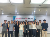 고양시 덕양구, 음주운전 근절·갑질 예방 위한 청렴 교육 실시