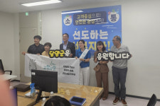 담양군, 광주시 삼성전자서비스 방문 고향사랑기부제 홍보