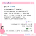 [카드뉴스] 생성형 AI 완전정복...똑똑하게 일하는 방법