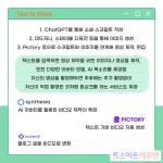 [카드뉴스] 생성형 AI 완전정복...똑똑하게 일하는 방법