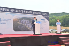 오산 양산2구역 6년 만 첫 삽···롯데캐슬 위너스포레 탈바꿈