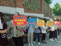 [단독] 평택 고덕신도시 리슈빌아파트···초등학교 배정 반발