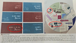 허위 입주자모집공고 승인한 평택시···‘시-사업시행자 짬짬이’ 의혹