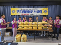 광주 무드리 라이온스, 성실한 라이오니즘 수행 다짐···쌀 500kg 후원