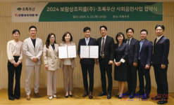 보람상조피플, 저출생 등 사회문제 극복 동참