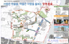 정읍시, 장명동 우리동네 살리기 도시재생사업 착수