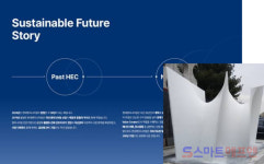 현대엔지니어링 2024 지속가능경영보고서 발간···100년 기업 비전 성과공유