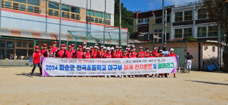 화순군, 전국 초등학교 야구 하계 전지훈련&썸머리그 개최