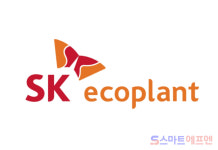 SK에코플랜트, SK머티리얼즈에어플러스 자회사 편입 승인 