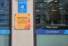 장흥군치매안심센터, 치매극복선도단체 10개소 지정 현판 수여