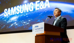 삼성E&A, 글로벌 에너지 전환 생태계 구축 박차