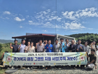 강진군, 1인 청장년 가구 주거환경 개선 입주식 개최