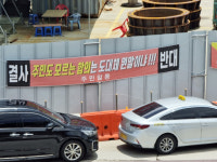 송하진 여수시의원 경도 연륙교 건설 설계변경 어민 생존권 위협