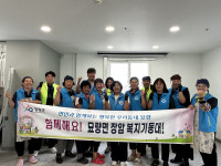 박원종 전남도의원-묘량면 장암 복지기동대, 주거환경개선 활동 실시