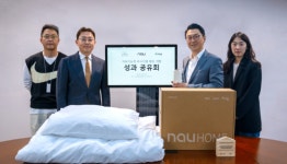 제클린, ‘나우(nau)’ ‘야크마을’과 손잡고 친환경 베딩 제품 선보인다