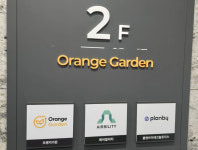 [르포] 스마일게이트표 사회공헌 활동…오렌지플래닛 창업재단 가보니