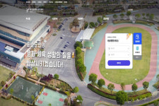 화순 하니움 문화스포츠센터, 온라인 예약 서비스···12월 2일 오픈