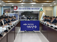 장수군, 2026~27년도 국가예산 신규사업 발굴 보고회 개최