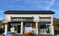익산시, 고도 가로경관 개선사업 ‘새단장’