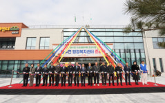 임실군, 성수면 행정복지센터 준공식 개최