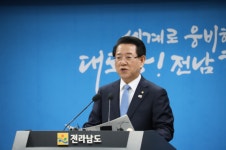 김영록 전남도지사, 송년사서 도민과 함께 더 위대한 전남 될 것