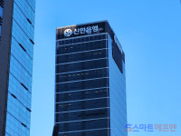 신한은행, 문화콘텐츠 기업 보증료 지원 확대...25억원 추가 출연