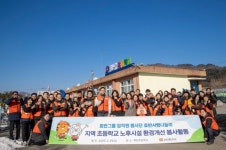 호반사랑나눔이, 노후 초등학교 도색 봉사활동 진행