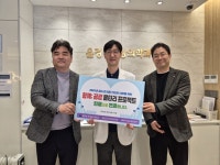 법무부 평택보호관찰소, 정신질환 소년보호관찰 대상자 치유 업무협약 체결