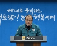 전남도, 8개 시군 구제역 심각단계 지정 총력 대응