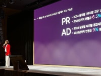 함파트너스 그룹 출범···AI 기반 팬덤 커머스 글로벌 시장 도약