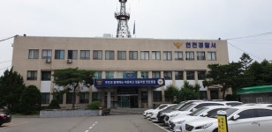 강향희 연천경찰서장, 범죄취약지역 등 치안 현장 점검