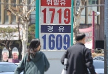 주유소 기름값 9주 연속 하락…미 관세 탓, 국제유가 하락
