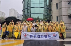 대한적십자사 동두천지구협, 지행역 주변 환경정화 활동