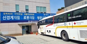 갑을구미재활병원 사랑의 헌혈 행사 진행···생명존중 나눔 실천