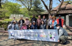 포천시종합사회복지관, 고립위기가구 대상 행복나들이 진행